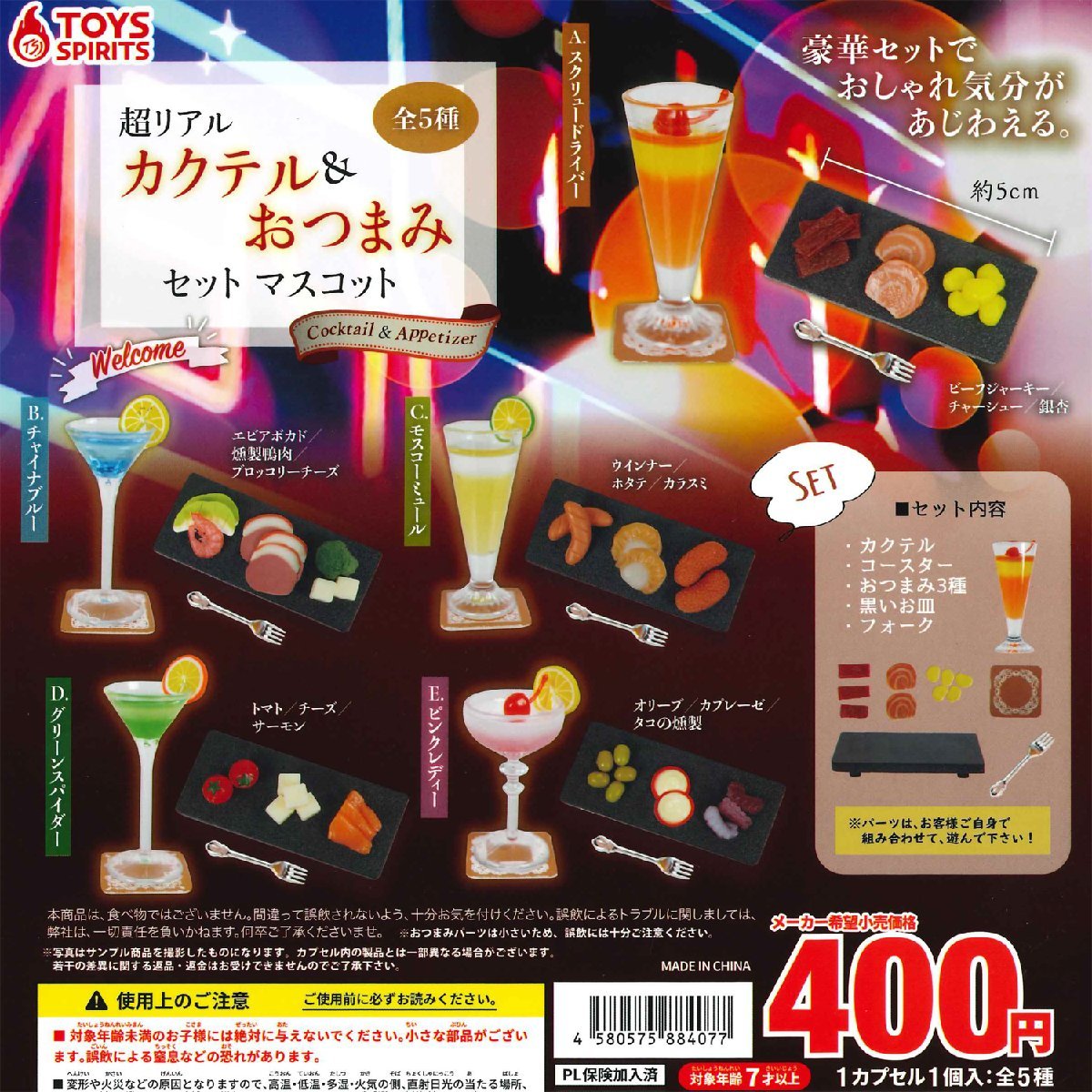 2025年最新】Yahoo!オークション -ピンク・レディー(おもちゃ 2025年最新】Yahoo!オークション -ピンク・レディー(おもちゃ