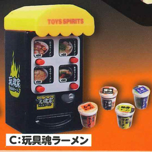 トイズスピリッツ ガチャ 光る！ あったかーい！ ざ・ホッと自販機2 ミニチュア自動販売機 【玩具魂ラーメン】