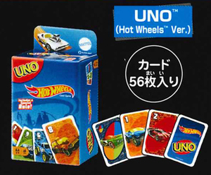 タカラトミーアーツ ガチャ UNO ミニカード2 【UNO Hot Wheels Ver.】