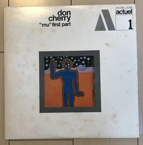 ■DON CHERRY■ドン・チェリー■”Mu” First Part / 1LP / 歴史的名盤 / レコード / アナログ盤 / ヴィンテージLP / 廃盤