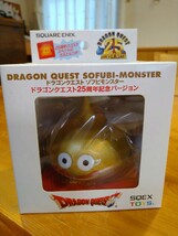 ドラクエ　２５周年記念　スライム　ソフビモンスター　未開封_画像4