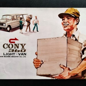 コニー 360 ライトバン 絶版メーカー 旧車カタログ 1960年代 当時品！☆ AICHI MACHINE INDUSTORY CONY 360 愛知機械工業 軽四 サブロクの画像2