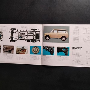 コニー 360 ライトバン 絶版メーカー 旧車カタログ 1960年代 当時品！☆ AICHI MACHINE INDUSTORY CONY 360 愛知機械工業 軽四 サブロクの画像7