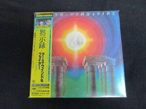 紙ジャケ　アース・ウィンド＆ファイアー「黙示録」（ボートラ3曲収録） EARTH, WIND & FIRE　EW&F