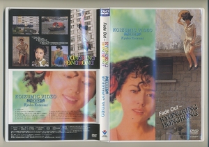 DVD★小泉今日子 Fade Out～KYONGKING HONGKONG / 改訂版 Koizumic Video