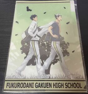 梟谷(登校) 3ポケットクリアファイル 「ハイキュー!! セカンドシーズン」