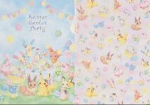 Easter GardenPartyクリアファイル2枚セット ポケットモンスター_画像1