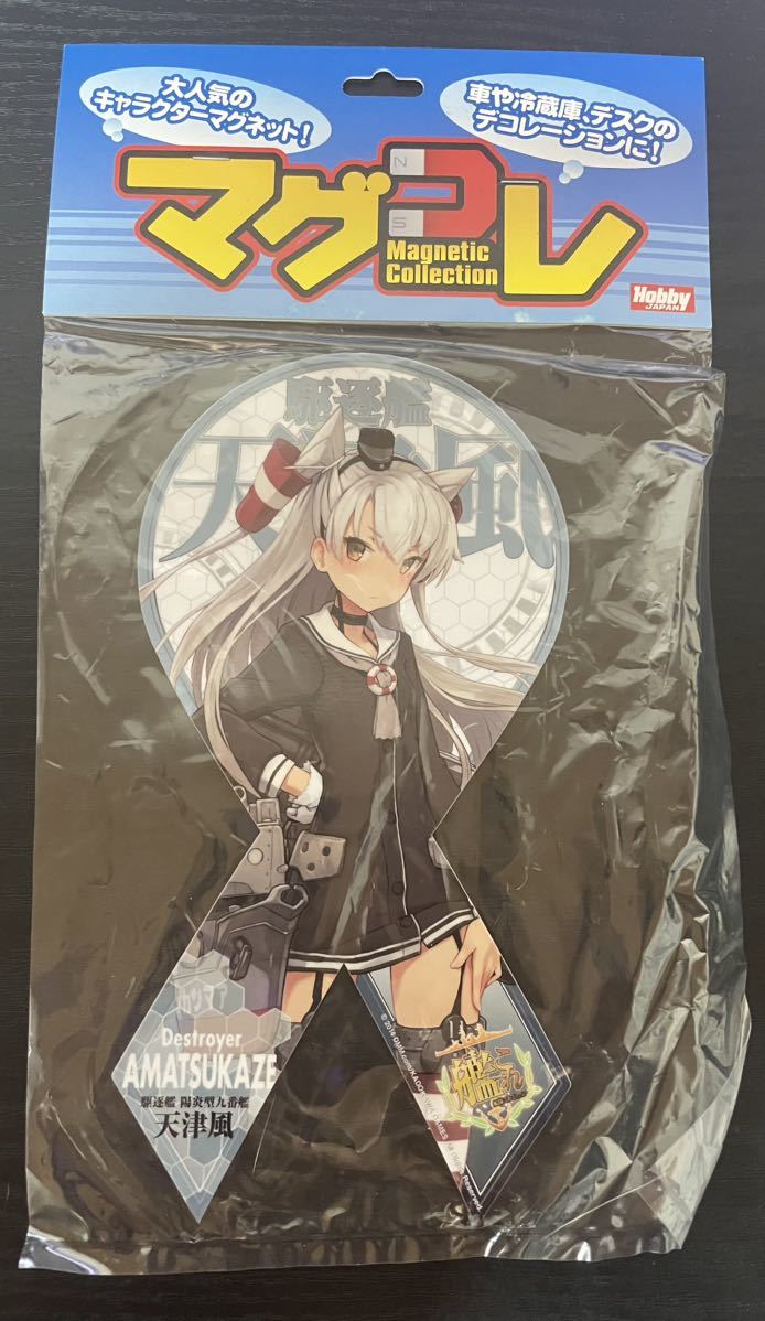 艦これ 天津風 ホビージャパンの値段と価格推移は?|7件の売買データ