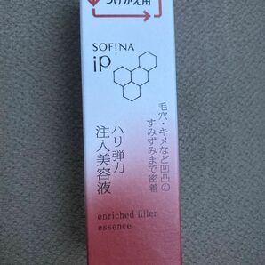 SOFINA iP ハリ弾力注入美容液 (レフィル/フレッシュハーバルエナジーの香り) 40g