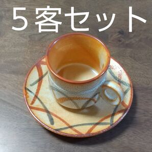 多治見市 春陶苑 カップ&ソーサー