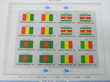 23L　P　№10　国連切手　1980年 国旗シリーズ　1次 トルコ・ルクセンブルク・他　完全シート(1シート4ヵ国)　4種完(16ヵ国)　未使用NH・VF_画像3