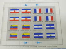 23L　P　№10　国連切手　1980年 国旗シリーズ　1次 トルコ・ルクセンブルク・他　完全シート(1シート4ヵ国)　4種完(16ヵ国)　未使用NH・VF_画像4