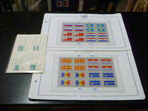 23L　P　№23　国連切手　2001年 国旗シリーズ　14次　スロベニア・パラオ・他　完全シート(1シート4ヵ国)　2種完(8ヵ国)　未使用NH・VF