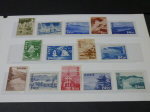 9.16　日本切手　1951年　観光地百選　計14種　未使用OH・記202・209うすみ有　