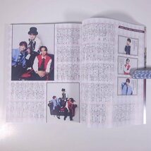 DUeT デュエット 2023/5 ホーム社 集英社 雑誌 芸能人 タレント 表紙・Aぇ！group ピンナップ・SixTONES ほか_画像7