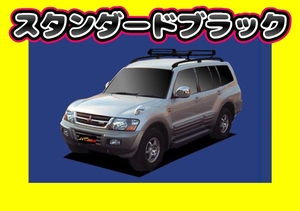 ルーフキャリア パジェロ ロング/ルーフレール付車 V75W V78W　PR42 ショート