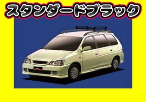 ルーフキャリア ガイア ルーフレール付車 XM1#G CM1#G　PR22 ショート