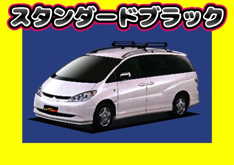 2023年最新】Yahoo!オークション -エスティマ キャリア(自動車