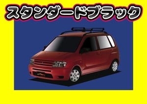 ルーフキャリア ミラージュディンゴ ルーフレール付車 H13.2〜H14.8 CQ2A　PR22 ショート