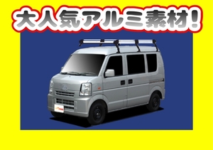 ルーフキャリア スクラム ハイルーフ DG64V　HH236C ロング 