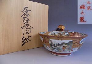 九谷焼　鏑木　小槌摘　細密絵　菓子器　 煎茶道具 急須 九谷焼 色絵　煎茶道具 急須 赤絵 