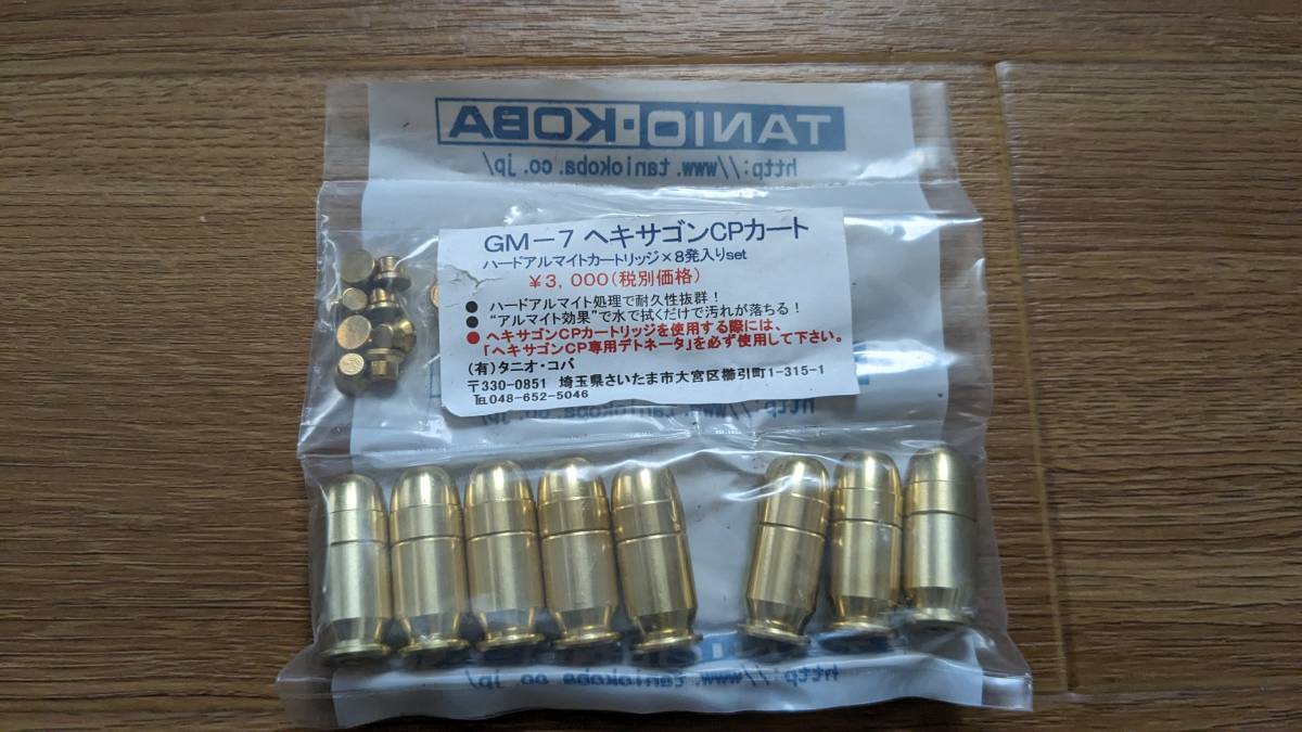 CPカートの値段と価格推移は?|件の売買データからCPカートの価値が