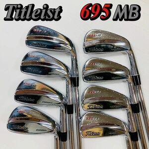 Titleist タイトリスト 695MB FORGED フォージド DG S300 右利き 8本セット マッスルバック アイアンセット 希少 状態良好