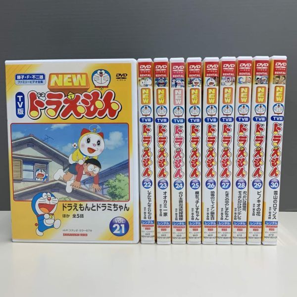 Yahoo!オークション -「ドラえもん (28)」(DVD) の落札相場・落札価格