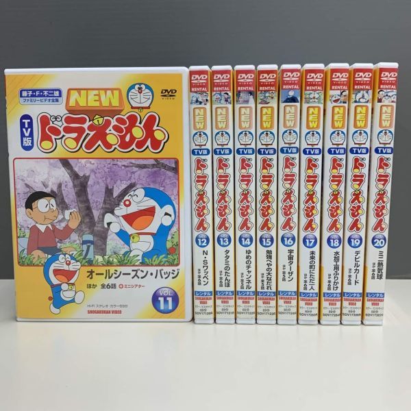 年最新Yahoo!オークション  ドラえもん dvd セットの中古品