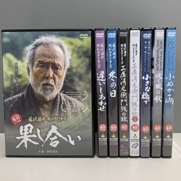 2023年最新】ヤフオク! -藤沢周平 dvdの中古品・新品・未使用品一覧