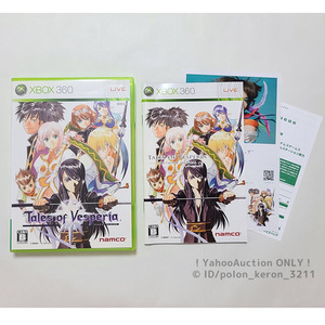 【盤面良好】XBOX360ソフト テイルズ オブ ヴェスペリア Tales of Vesperia バンダイナムコ ゲームソフト RPG FFC-00001 4988648611290