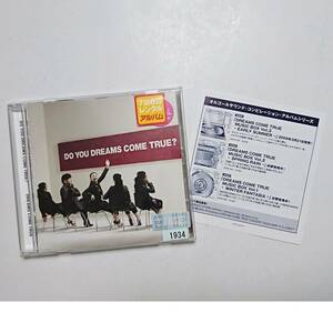 ■DO YOU DREAMS COME TRUE？ 12曲収録 レンタル落ちCD アルバム 通常盤 UPCH-20146/連れてって BABY TRUE MIDDLE OF NOWHERE ALMOST HOME