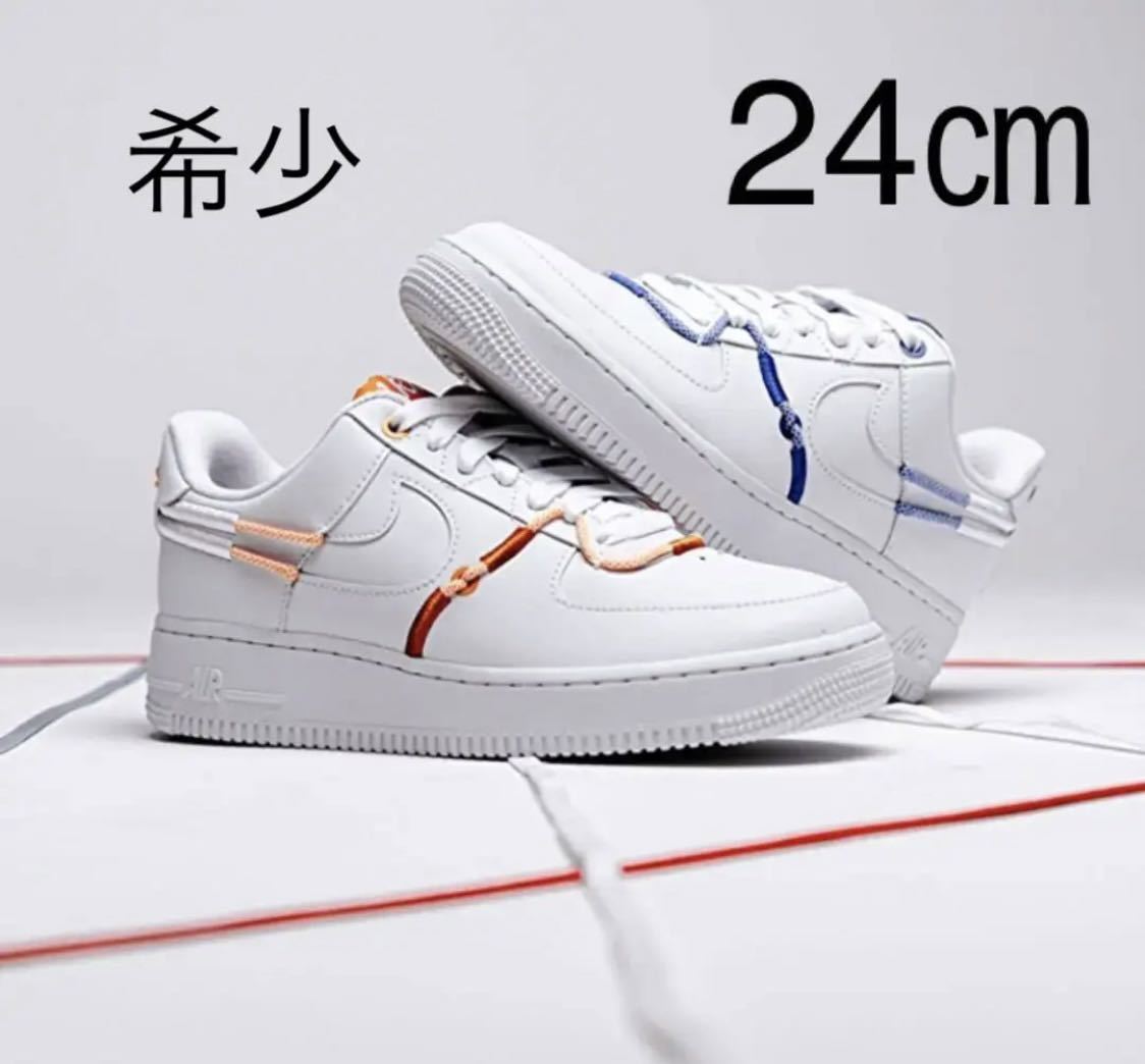 新品】23 5㎝ NIKE W AIR FORCE 1 FONTANKA ナイキ ウィメンズ エア