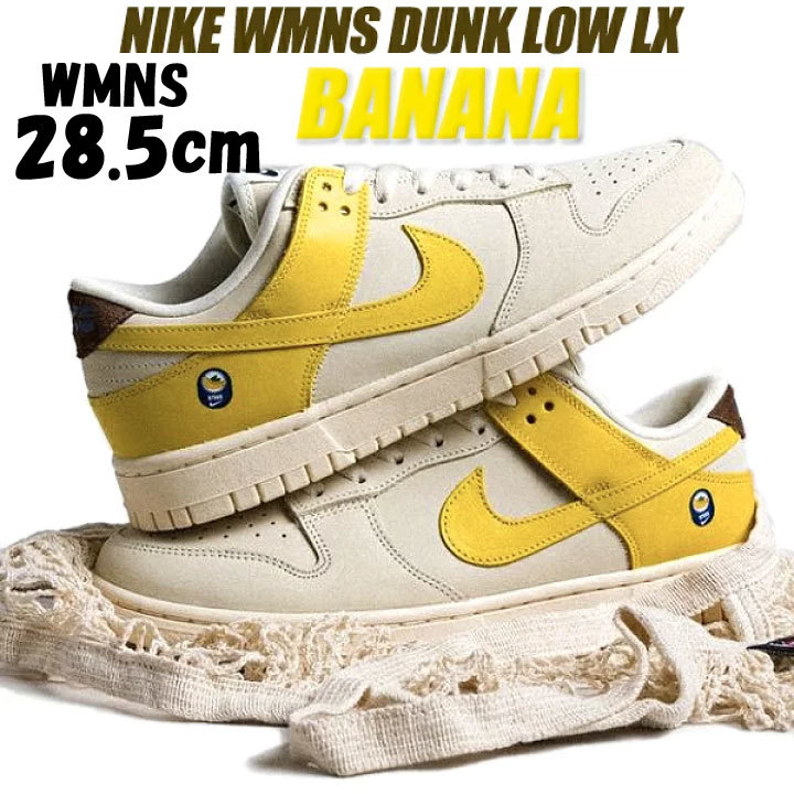年最新ヤフオク! nike dunk low wmns.5cmの中古品・新品