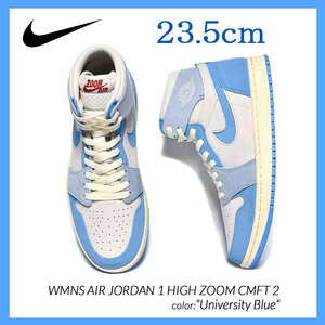 【送料無料】【新品】23.5㎝　NIKE WMNS AirJordan1 High Zoom CMFT2 UniversityBlue　エアジョーダン1 ハイズーム ユニバーシティブルー