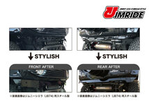JB64ジムニー用K-BREAK JIMRIDE製コーナーガードプレート(フロント・リアセット）スチールジムニーシエラジムライドケイブレイク車検対応1_画像2