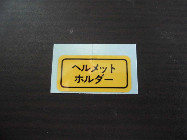 年最新Yahoo!オークション  モンキー 4lフレームの中古品