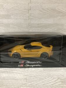 1/30 トヨタ 新型スープラ GRスープラ 非売品 カラーサンプル ミニカー　ライトニングイエロー