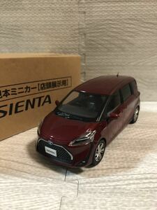 1/30 トヨタ 新型シエンタ Sienta 後期　非売品 カラーサンプル ミニカー　センシュアルレッド