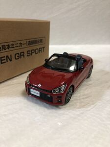 1/30 トヨタ 新型コペン GR スポーツ COPEN GR カラーサンプル ミニカー 非売品 マタドールレッドパール