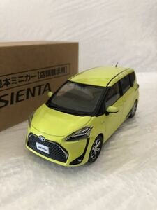 1/30 トヨタ 新型シエンタ Sienta 後期　非売品 カラーサンプル ミニカー　エアーイエロー