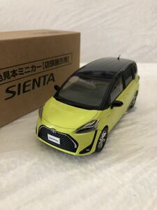 1/30 トヨタ 新型シエンタ Sienta 後期　非売品 カラーサンプル ミニカー 2トーン ブラックマイカ×エアーイエロー