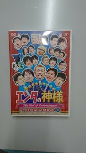 エンタの神様 ベストセレクションVol.1 DVD