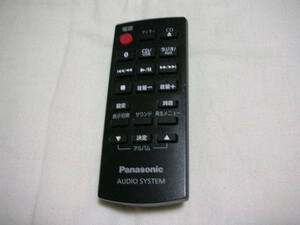 ◆中古品 Panasonic パナソニック リモコン AUDIO SYSTEM N2QAYB000947◆