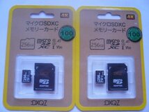 未開封　DXQZ　microSDXCカード　256GB　2枚セット　_画像1