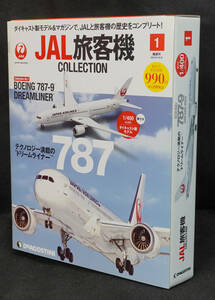 ☆1　BOEING　787-9　　JAL旅客機コレクション　1/400　デアゴスティーニ　新品未開封