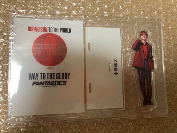fantasticks 中島颯太 アクリルスタンド ソウタ アクスタ ファンタスティックス way to the glory