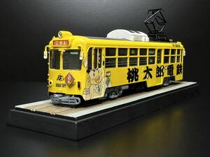 Art hand Auction 长谷川 1/80 土佐电铁公司, 有限公司600型桃太郎电铁号彩绘成品, 玩具, 游戏, 塑料模型, 铁路