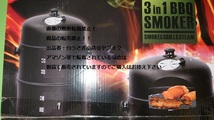 3 in 1 BBQ SMOKER　バーベキューコンロ　PY8501　バーベキュー　BBQ　アウトドア　キャンプ　＠ヤフオク転載・転売禁止_画像1