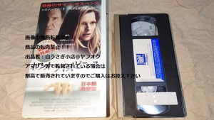 ホワット ライズ ビニース　レンタル落ち　ビデオ　ビデオテープ　VHS　映画＠ヤフオク転載・転売禁止